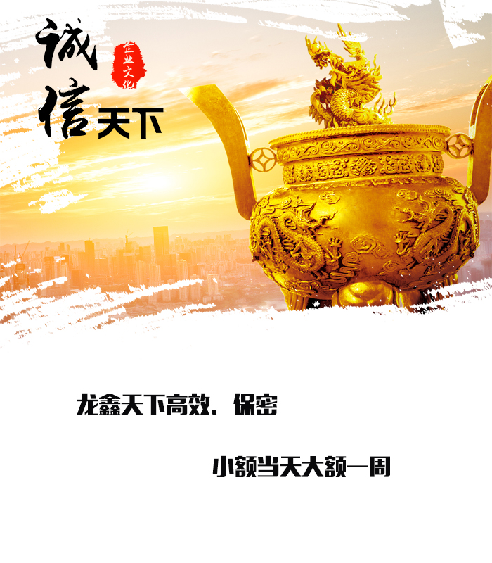 天元要债公司